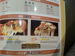 -必胜客(五道口店)