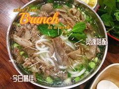 -攀枝花·任德琼·盐边羊肉米线