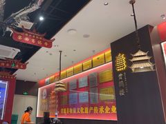 -肖记公安牛肉鱼杂馆·省级非物质文化遗产(江汉路直营店)