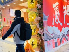 -茶仓茶叶茶馆(曾厝垵店)