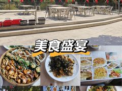 -鲤鱼塘农家山庄