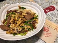 牛肉清拌面-文三里屯面馆(三里屯店)