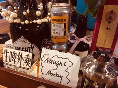 -顽啤猴精酿