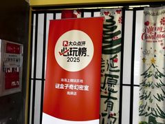 -谜盒子奇幻密室(南屏店)