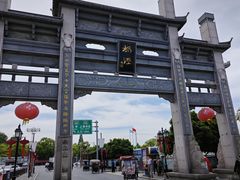 -枫泾丁氏烧卖(枫丽路店)