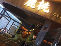 门面-大树餐厅(益田假日店)