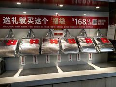 -红花点心局(护国寺店)