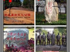 -毛泽东同志旧居