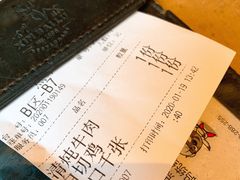 -新白鹿餐厅(城西银泰城店)