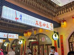 -王婆炒鱼(总店)