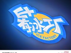 -E+有冰工厂·昆仑寒宫2(五角场店)