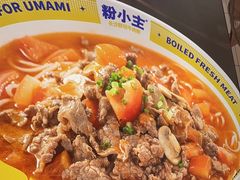 -粉小主·贵州酸汤牛肉粉(南京仙林金鹰店)