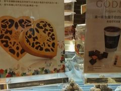 -GODIVA(港汇恒隆广场)