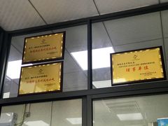 -老才香老才鸡腿(青阳店)