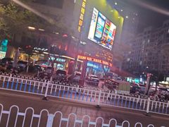 -五洲国际广场(文峰路店)