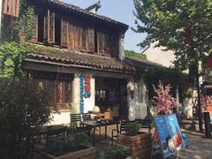 -蜜桃餐厅·古运河畔(南下塘店)