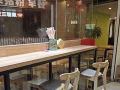 -魔都三兄弟酸辣粉·蘸卤炸串(虹桥万科店)