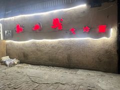 -鞍山戰