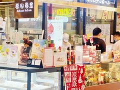 -卷心卷意·轻甜蛋糕(新光天地店)