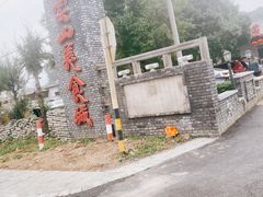 -燕北云山·农家菜·灶台鱼(密云溪翁庄店)