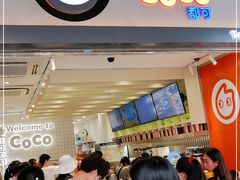 门面-CoCo都可(湖滨银泰店B区店)