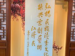-梅园
