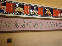 -王婆炒鱼(总店)