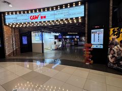 -CGV影城(梅江ScreenX店)