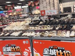 -上品折扣(回龙观店)