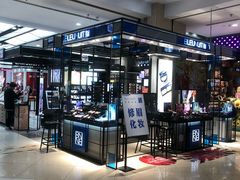 -吾悦广场(天津和平店)