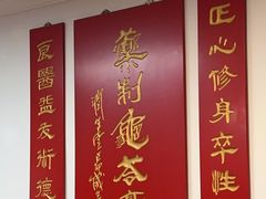 -润生堂(泰然四路店)