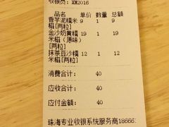 -一口小满手作糯米糍(北山店)