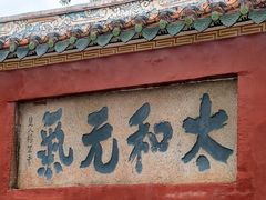 -揭阳学宫(榕城区)