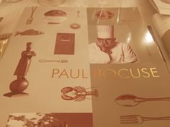 -Restaurant Paul Bocuse