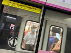-范湖(地铁站)