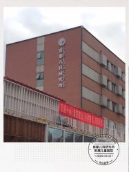 -首都儿科研究所附属儿童医院