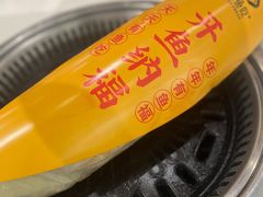 -有鱼吃·纸包烤鱼(曲江创意谷店)