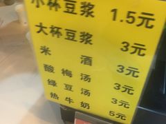 -一品豆花(人信汇店)