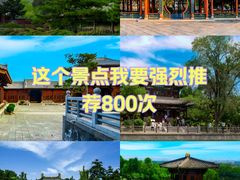 -晋祠公园