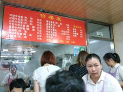 -旺泉餐饮店·清真牛肉面馆