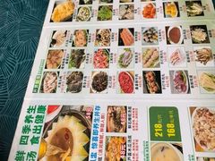 -古榕农庄·桑拿簸箕菜·招牌泥焗鸡(清远长隆店)