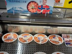 -沃尔玛(建设路店)