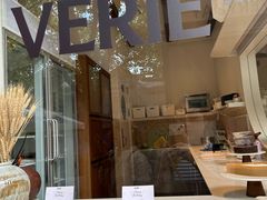 -VERIE BAKEHOUSE