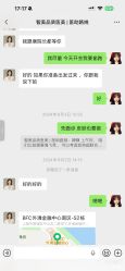 -智美品质医美