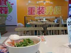 -苏晓玥·手作江南小吃(深圳北站店)
