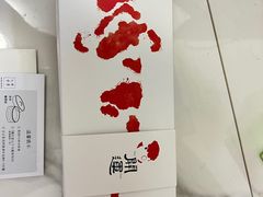-阮大兴糕团(日月光中心店)