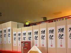 -有喜屋·鲜鸡烧鸟·居酒屋(安龙路店)