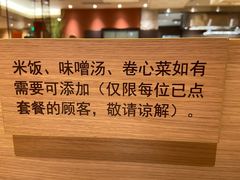 -和幸(春熙路群光广场店)