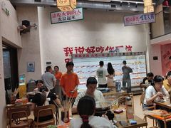 -黔哆哆地摊酸汤火锅(清湖店)