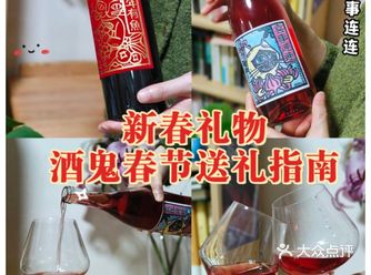 春节送礼葡萄酒：一瓶年年有鱼，一瓶喜事连连